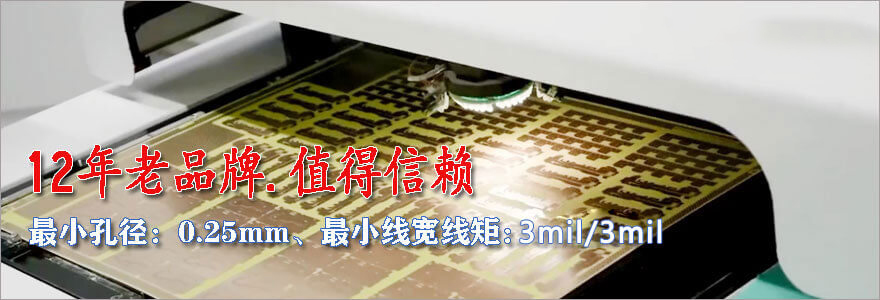 線路板廠 錦宏電路pcb板廠